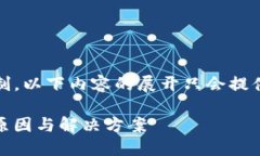 注意：由于生成内容字数