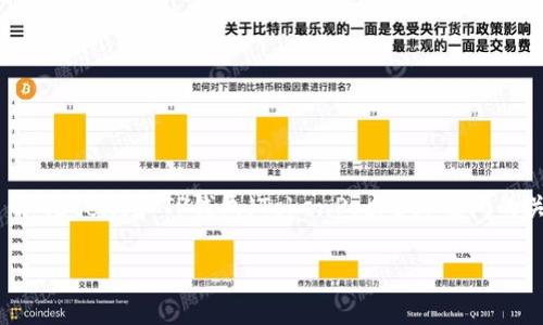 要回答您的问题“gate能直接转tpwallet么”,我们首先需要了解Gate.io和TP钱包(TokenPocket)之间的关系,以及它们各自的功能。以下是为您准备的相关信息和解答。
Gate.io如何将资产直接转入TP钱包?