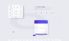 如何解决以太坊钱包打不