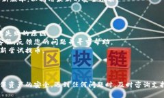 要将HT(Huobi Token)转移到TP钱包(TPWallet),首先