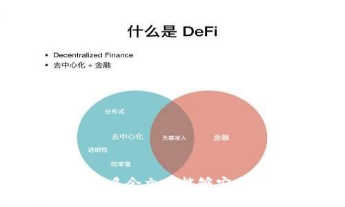 TPWallet多余文件能够安全删除吗?