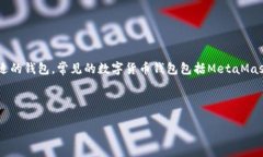 如何删除TPWallet中的空投代币  /  guanjianci  TPW