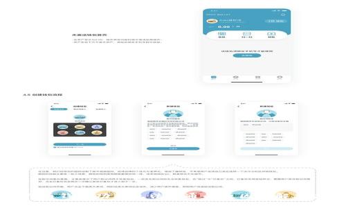 比特币钱包功能无法开通的原因及解决方法