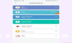 如何使用以太坊多签钱包保护您的数字资产安全