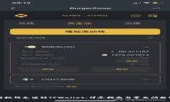如何把钱充值到TPWallet:详尽指南与常见问题解答