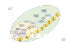 如何在TPWallet中存储FIL币:详细指南