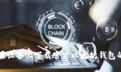 如何在苹果设备上下载官