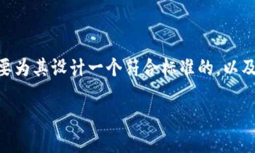 在撰写关于“tpwallet空投合约地址怎么用”的内容之前，首先我们需要为其设计一个符合标准的，以及相关的关键词。接下来，我将输出相应的和关键词，并展开详细的介绍。

如何正确使用TPWallet空投合约地址？