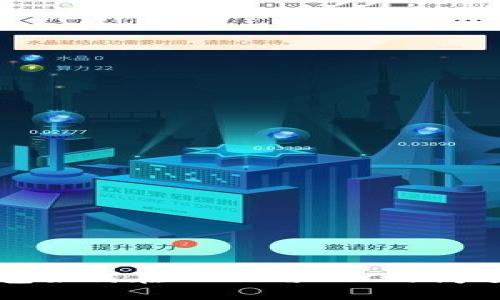 Token.im钱包如何在USDT与BTC之间进行转账操作