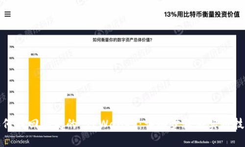 如何找回丢失的 TPWallet：详细步骤与实用技巧