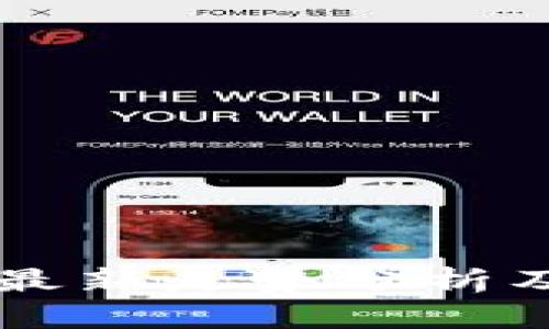 以太坊钱包的最新走势分析及未来趋势展望