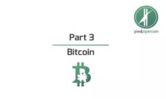 如何在Java中实现比特币钱