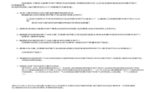 比特币菜鸟钱包：入门必备的数字货币存储与交易工具