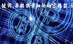 在这个请求中，我会为您