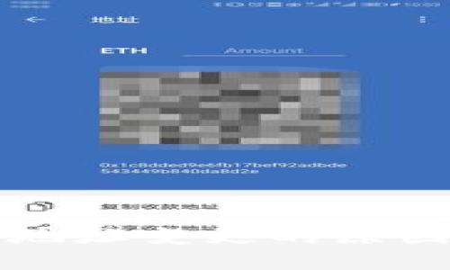 比特币钱包地址变更的原因和原理解析