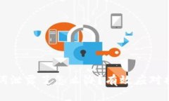 TPWallet助记词泄露了怎么办