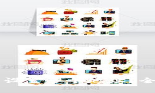 TPWallet是否可以设置多个地址？全面解析与实用指南