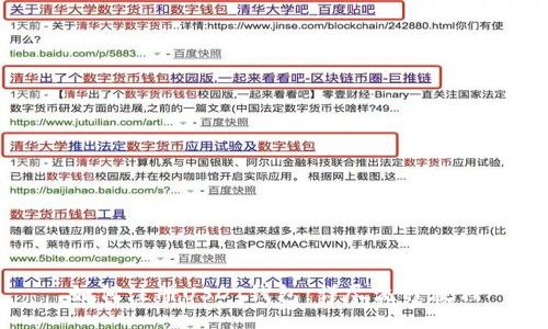 如何注册USDT钱包：详尽流程教程