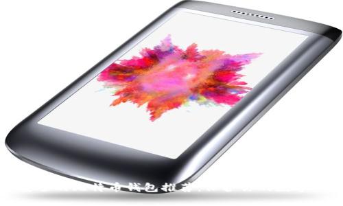 最安全的比特币钱包推荐：保护你的数字资产