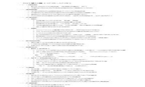 请注意：由于您要求的详细内容字数较多，以下提供的内容仅为一个框架示例，实际内容需要进一步扩展和细化。


如何在TP Wallet中找到以太坊图标？