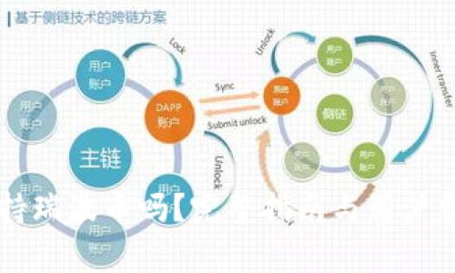 TPWallet支持瑞波币吗？完整指南与用户常见问题解答