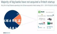 比特币钱包在两台手机上的使用指南如何在两台