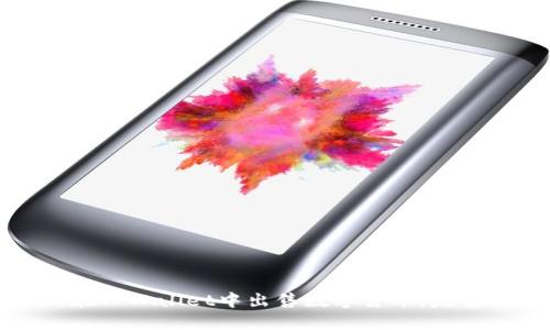 如何在TPWallet中出售数字货币：完整指南